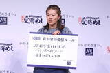 「ママがハマる「大戸屋」の魔力。亜希「ドヤ顔で食べに行かせていただく」澤穂希も新メニュー強襲」の画像5