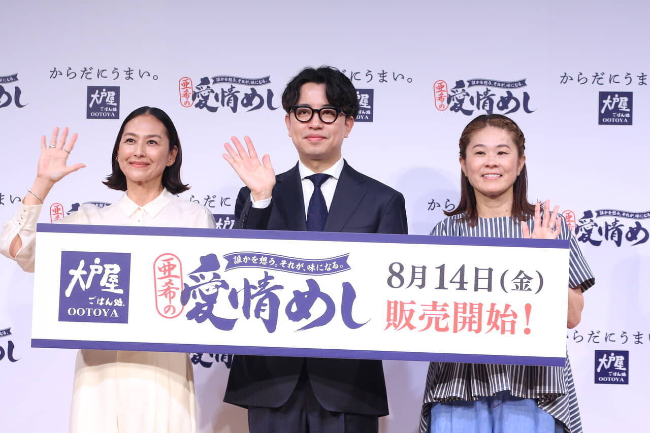 ママがハマる「大戸屋」の魔力。亜希「ドヤ顔で食べに行かせていただく」澤穂希も新メニュー強襲