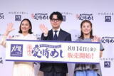 「ママがハマる「大戸屋」の魔力。亜希「ドヤ顔で食べに行かせていただく」澤穂希も新メニュー強襲」の画像6