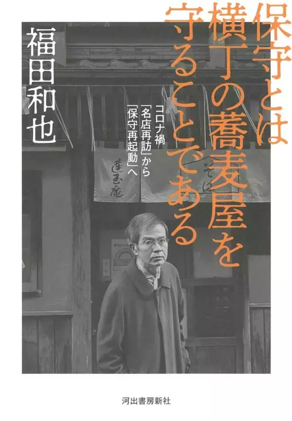 「AI時代に「仕事を奪われる人」or「仕事を任される人」本質的な習慣の差【福田和也】」の画像