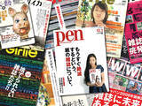 「雑誌の「雑誌特集」を読む【新保信長】連載「体験的雑誌クロニクル」39冊目」の画像1