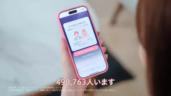 「元AKB48指原莉乃が、マッチングアプリ「with」に挑戦！相性が良いタイプは「哲学者、スプリンター、芸術家」」の画像