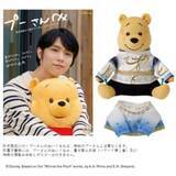 「羽生結弦、自身の“限定プーさん”を手に「めちゃくちゃ嬉しいです」「かわいい！」」の画像3