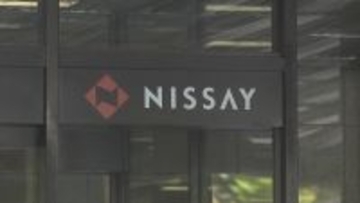 不祥事まみれの日本生命、今度は子会社で…943件の不適切な情報取得