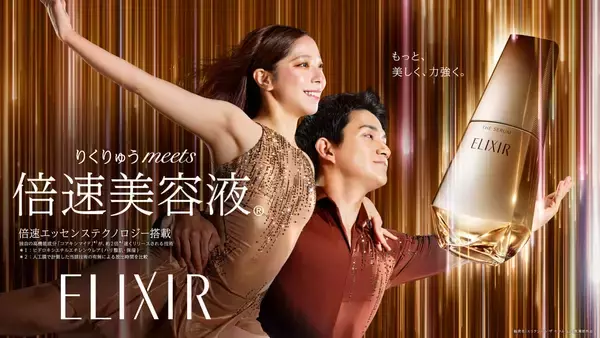“りくりゅう”ペアの演技を目の前で！豪華イベントが600名に当たるキャンペーン開始