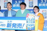 「バナナ日村「来月から本当に動き出す」まさかの大型バス免許取得宣言！相方・設楽も絶句」の画像3