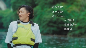 Snow Man岩本照、初めてのSUP体験に「ハマりそう。楽しいだけじゃなく体幹トレーニングにもなる」