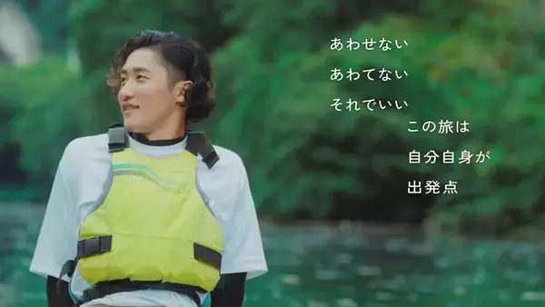 Snow Man岩本照、初めてのSUP体験に「ハマりそう。楽しいだけじゃなく体幹トレーニングにもなる」