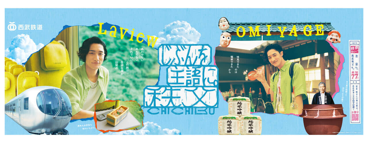 Snow Man岩本照、初めてのSUP体験に「ハマりそう。楽しいだけじゃなく体幹トレーニングにもなる」