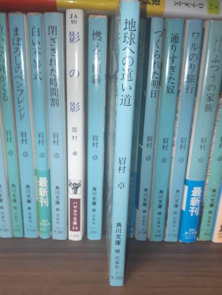 脳梗塞になった現役出版局長・真柄弘継が歩んできた人生の軌跡【真柄弘継】連載第11回