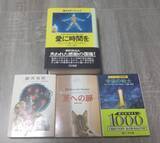 「脳梗塞になった現役出版局長・真柄弘継が歩んできた人生の軌跡【真柄弘継】連載第11回」の画像4