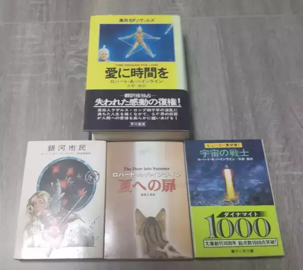 「脳梗塞になった現役出版局長・真柄弘継が歩んできた人生の軌跡【真柄弘継】連載第11回」の画像