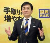 「「年収の壁」178万円へ引き上げで合意！高市総理と国民民主・玉木代表が会談へ」の画像1