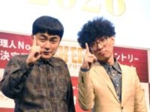 たくろう赤木が体調不良でライブを当日欠席。M-1優勝後100件超オファーも…