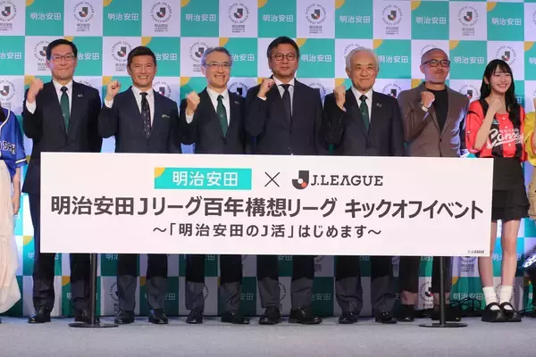 「【集客好調】Jリーグ、推し活で女性ファン取り込む！小野伸二「今は『映え』が大きなポイントになる」」の画像