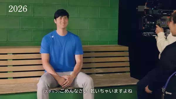 「大谷翔平、真美子夫人に完全に胃袋をつかまれたか「結婚したから料理が少なくなりましたね」」の画像