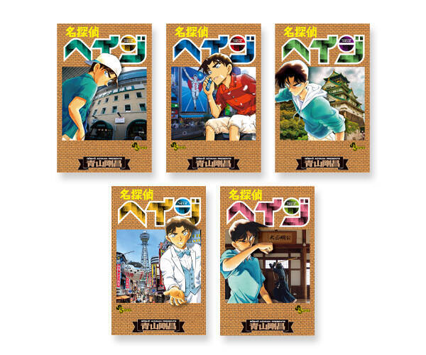 17年エイプリルフールネタ サイトまとめ 洗濯王ガオアライガー 名探偵ヘイジ おそ松さんの30年後を実写化 など渾身のウソ続々 17年4月1日 エキサイトニュース