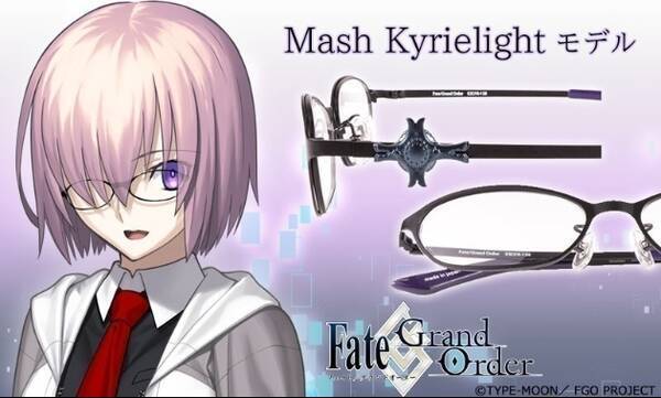 Fate Grand Order マシュのコラボ眼鏡が登場 初回特典にロード画面風 フォウくん眼鏡拭き 17年10月23日 エキサイトニュース
