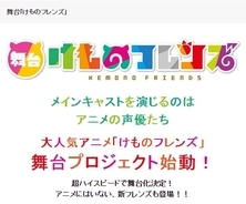 声優 悠木碧がソロアーティスト活動を休止 ファンクラブも解散 17年4月28日 エキサイトニュース