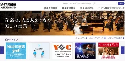 一部でも歌詞の掲載はng 歌詞含む式辞 Hp掲載の京大からの著作権料請求が物議 Jasracのサイトでは 2017年5月19日 エキサイトニュース