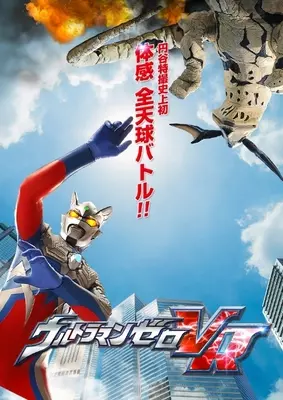 おうち時間におすすめ ウルトラマンゼロとウルトラマンゼットの形に焼ける ウルトラパンケーキ で親子クッキング 22年2月25日 エキサイトニュース