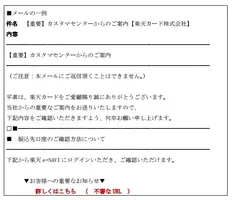 トレンドマイクロ Twitter上でのブラクラurlを含む投稿について注意を呼びかけ 13年3月25日 エキサイトニュース