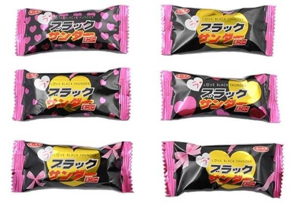 義理度は何 義理チョコの代名詞 ブラックサンダーからバレンタイン限定 ラ ブラックサンダーミニバー が登場 17年1月27日 エキサイトニュース