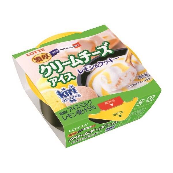 Kiriの 濃厚クリームチーズアイス から季節限定フレーバー レモン クッキー が新登場 2016年8月3日 エキサイトニュース