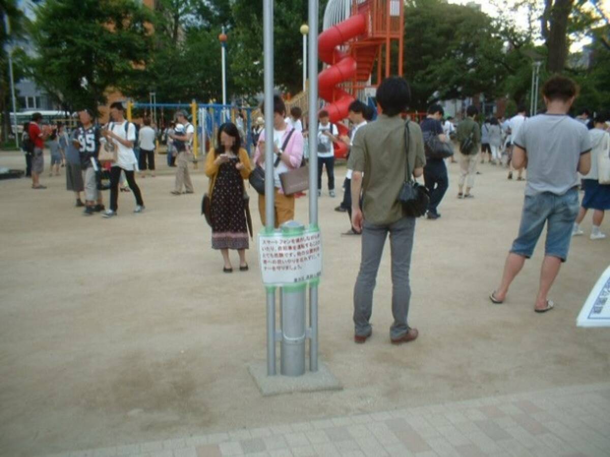 ポケモンgo 人気スポット 東京 錦糸公園で爆発事故 16年7月28日 エキサイトニュース