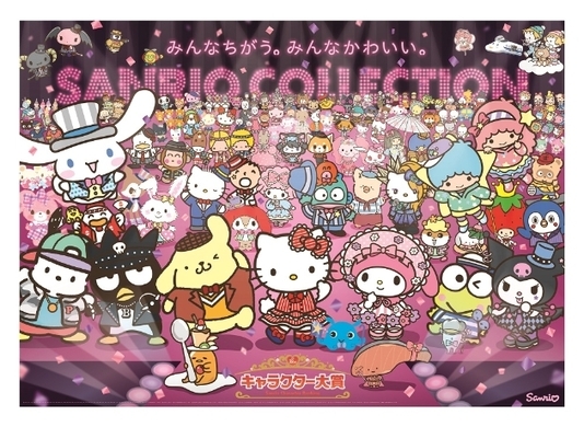 ポムポムプリン連覇なるか 16年サンリオキャラクター大賞 が4月10日から開催 16年3月17日 エキサイトニュース