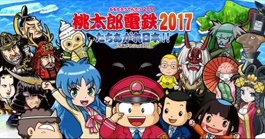 いらすとや で桃太郎を再現したら モーゼが桃を割り 弁慶が家来に加わった 17年2月18日 エキサイトニュース