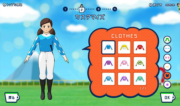 Myフチ子がキワどいポーズで競馬場を疾走 Jraがゲームコンテンツ お馬のフチ子と日本ダービー を公開 16年5月18日 エキサイトニュース