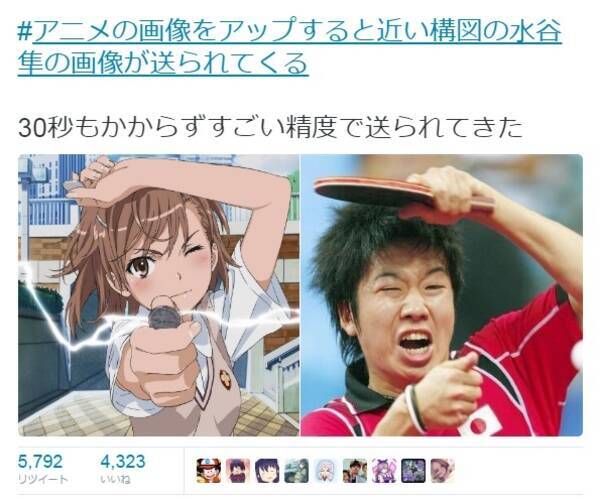 すごい精度 アニメ画像と似た構図の卓球 水谷選手の写真がtwitterでブームに 16年8月18日 エキサイトニュース