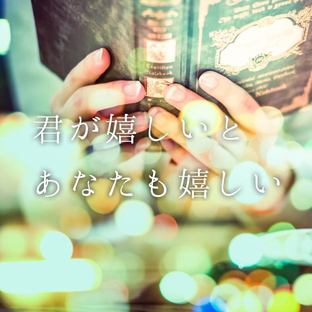 驚くほど心に刺さらない あたりまえポエム Twitterでひそかなブームに 16年11月21日 エキサイトニュース