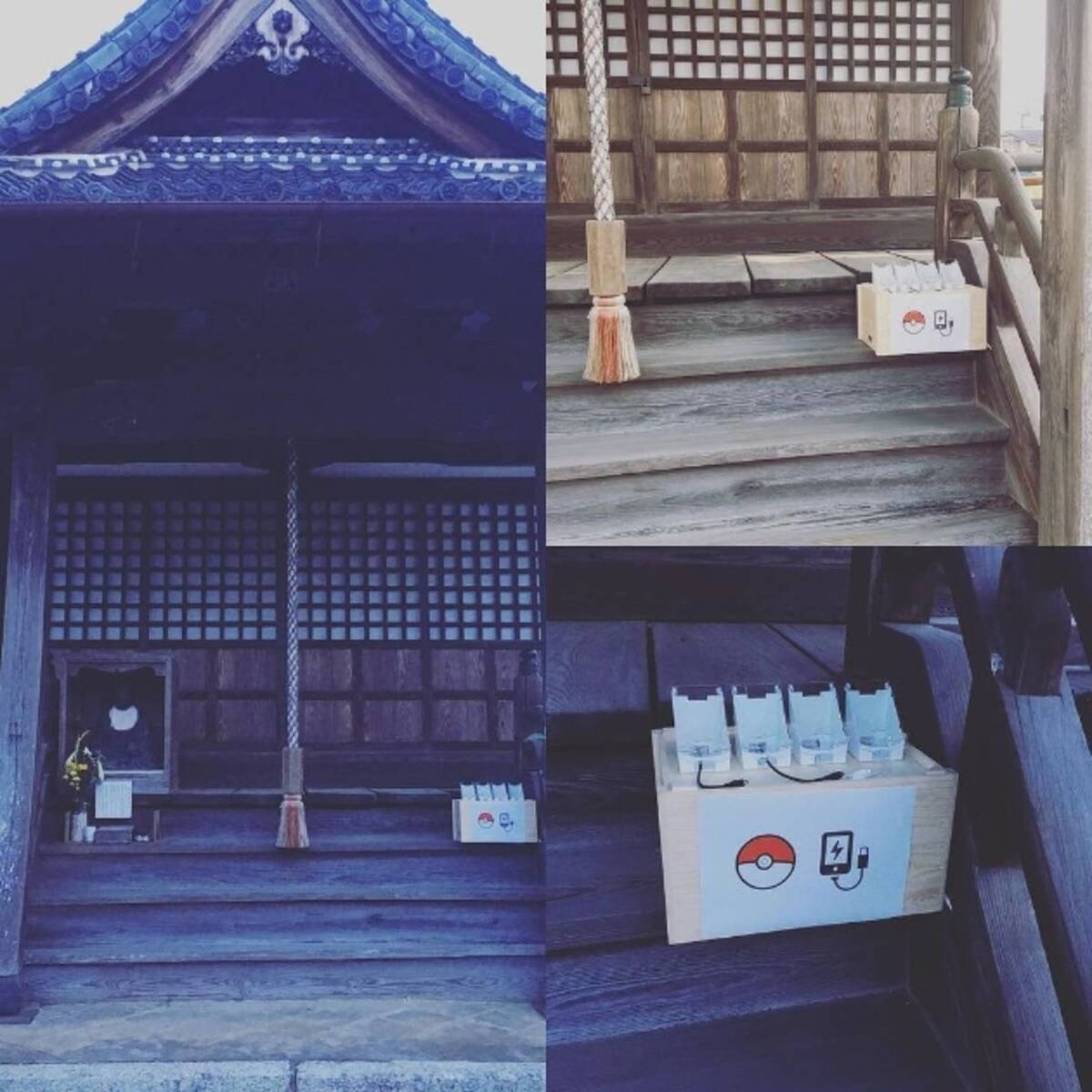 ポケモンgo ご自由にどうぞ 京都の海眼寺 プレイヤーに充電設備まで提供 16年7月25日 エキサイトニュース ポケモンgo ご自由にどうぞ 京都の海眼寺 プレイヤーに充電設備まで提供 16年7月25日 エキサイトニュース