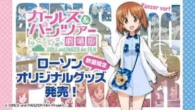 ローソンで うたプリ 4期放送記念コラボ 描き下ろしイラストのオリジナル菓子やグッズが多数登場 16年11月8日 エキサイトニュース