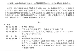 サランラップに書けるペン 1本分飲んでも人体に悪影響のない安全インクでお弁当ライフをもっと楽しく 16年8月日 エキサイトニュース