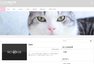 人気猫マンガ家・うだま氏が盗用疑惑で炎上　著作権侵害を認め謝罪