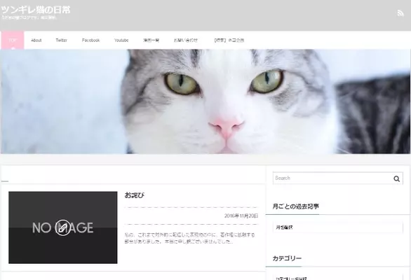 盗用で活動自粛の猫漫画家 うだま氏が復帰直後に新刊 被害受けた漫画家は謝罪ないと苦言 17年5月29日 エキサイトニュース