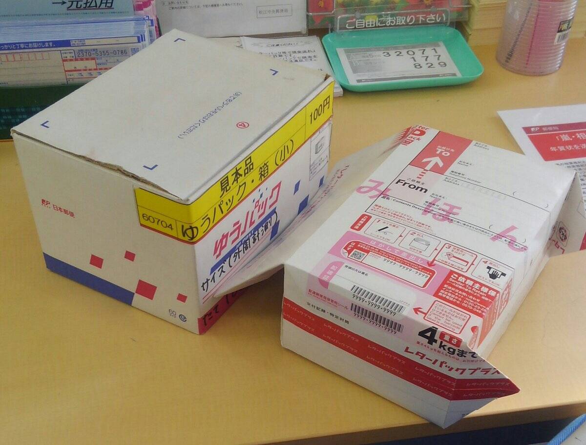 レターパックを箱型に加工 全国510円で送るお得な方法が話題に 地方郵便局が紹介も日本郵便は 非推奨 16年12月日 エキサイトニュース