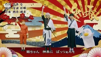 銀魂 の実写化 正式発表も炎上せず 空知氏のコメントと福田監督に歓迎ムード 16年7月1日 エキサイトニュース