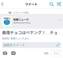 ユーザーidでtwitterアカウントを追跡する方法 2021年7月28日 エキサイトニュース