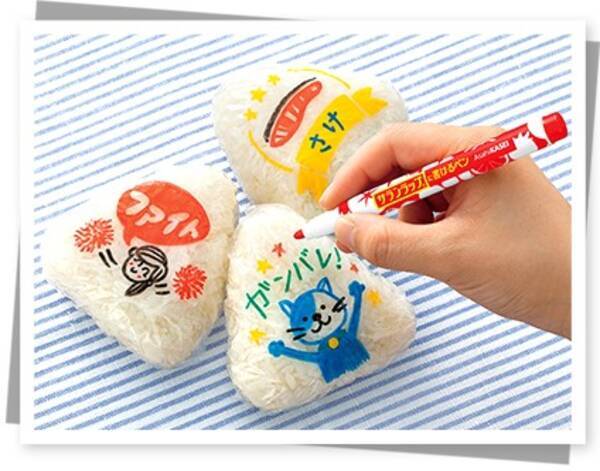 これは便利 イラストやメッセージが書ける サランラップに書けるペン が誕生 16年7月5日 エキサイトニュース これは便利 イラストやメッセージが書ける サランラップに書けるペン が誕生 16年7月5日 エキサイトニュース