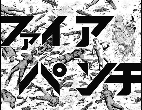 少年ジャンプ に衝撃の新連載 残酷なファンタジー ファイアパンチ が大反響 16年4月18日 エキサイトニュース 少年ジャンプ に衝撃の新連載 残酷なファンタジー ファイアパンチ が大反響 16年4月18日 エキサイトニュース