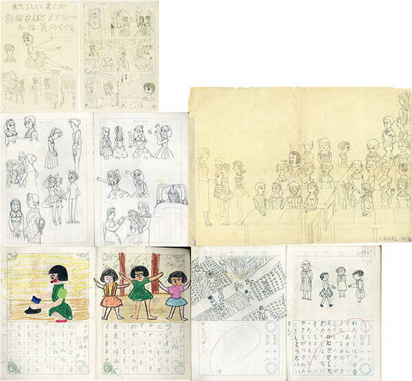 美内すずえの小学生時代の絵日記 オークションに出品 本人否定 まったくの偽物です 手を出さないで 18年10月23日 エキサイトニュース