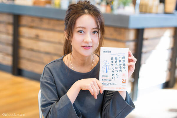 美人すぎるタクシー運転手 生田佳那に学べ キャリアの掛け算とこれからの働き方 2017年1月25日 エキサイトニュース