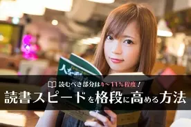 孤独が寂しい人が読むべき本 自発的に孤独を楽しむ方法とは 17年9月7日 エキサイトニュース