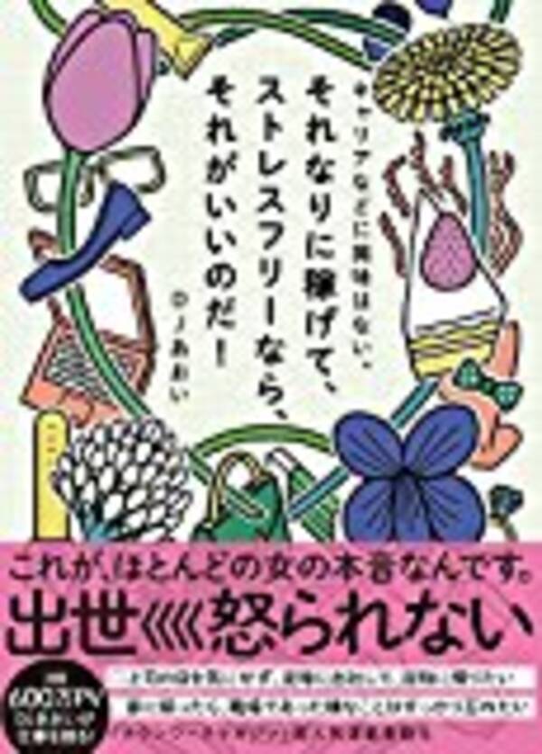 ゆとり世代で人間関係に悩んでいた私が Djあおい先輩から教わった生き方のコツ 17年8月28日 エキサイトニュース