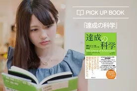 孤独が寂しい人が読むべき本 自発的に孤独を楽しむ方法とは 17年9月7日 エキサイトニュース