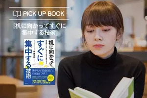 食生活を改善して 集中力 と 記憶力 を高める3つの方法 18年4月23日 エキサイトニュース 3 3